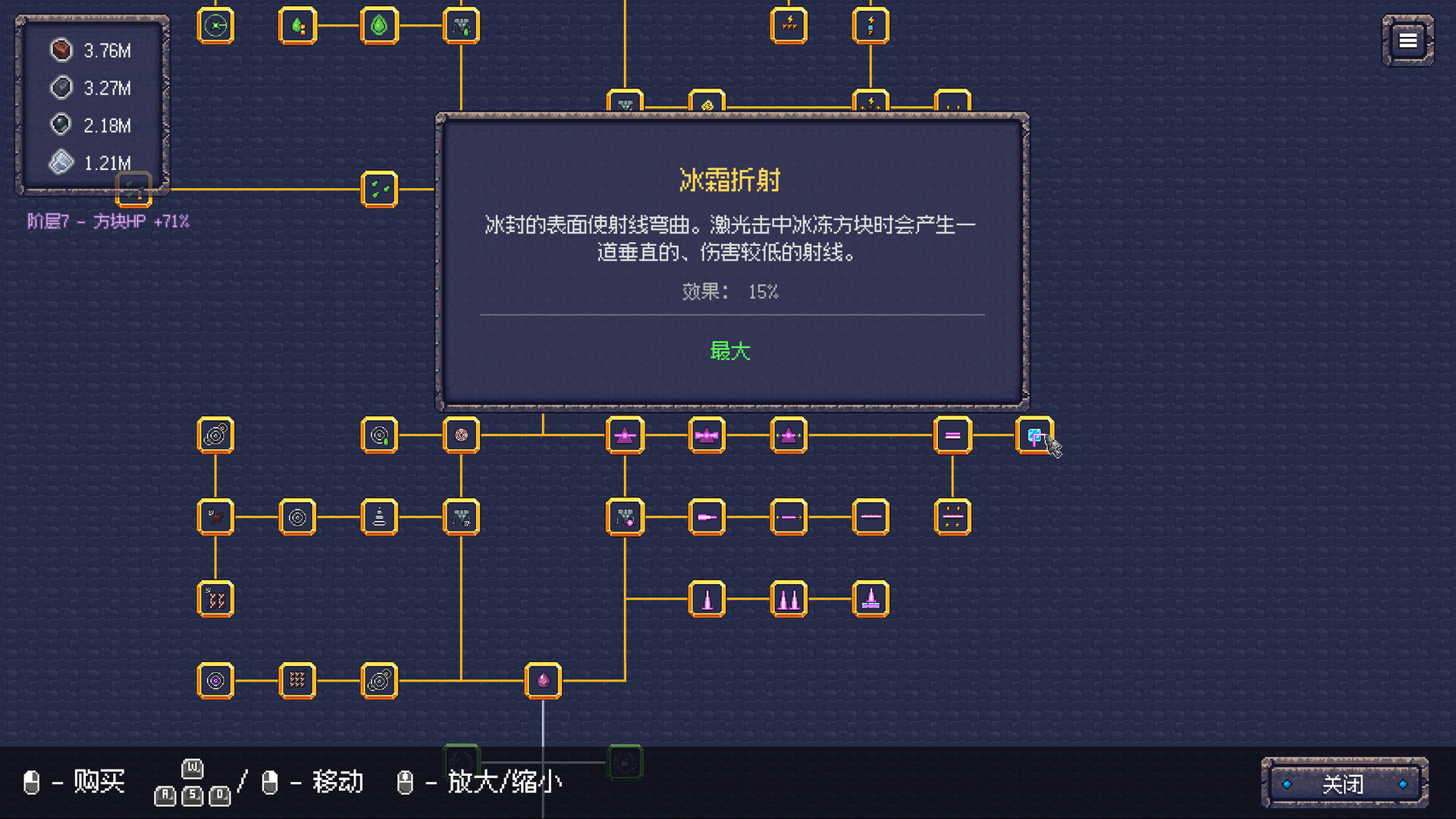 无尽废墟|Infinite Ruins|Build.24408026|官方中文|支持手柄|容量241.01M
