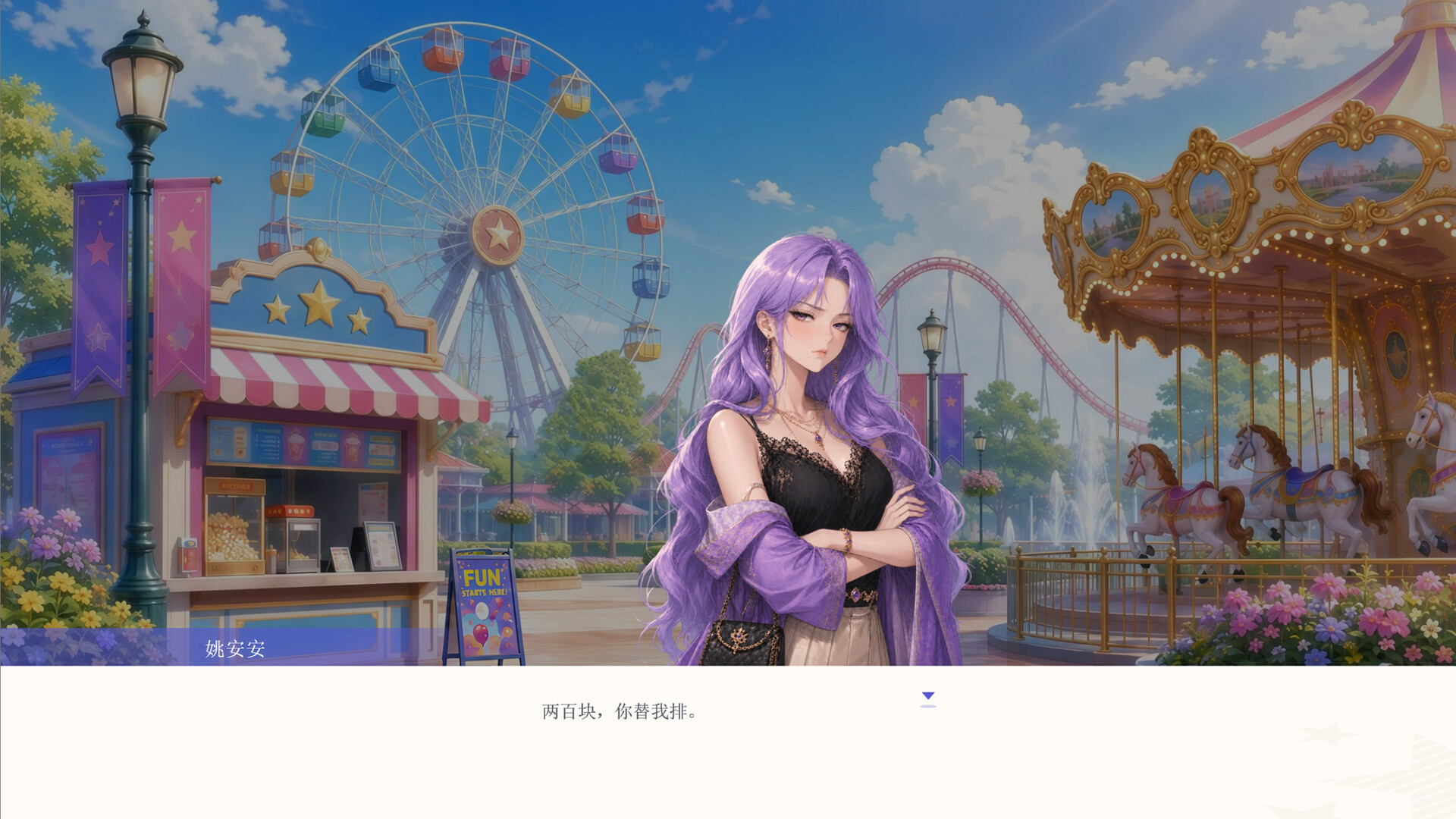 海王模拟器