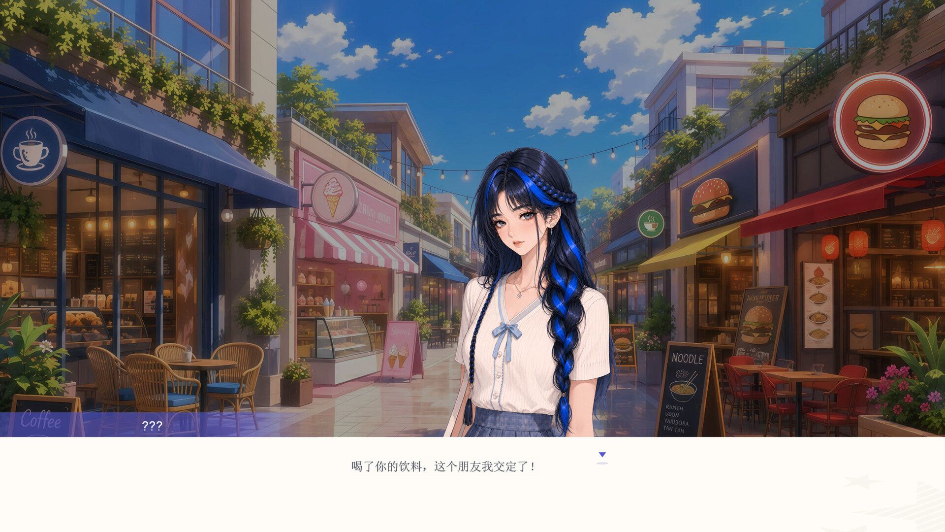 海王模拟器