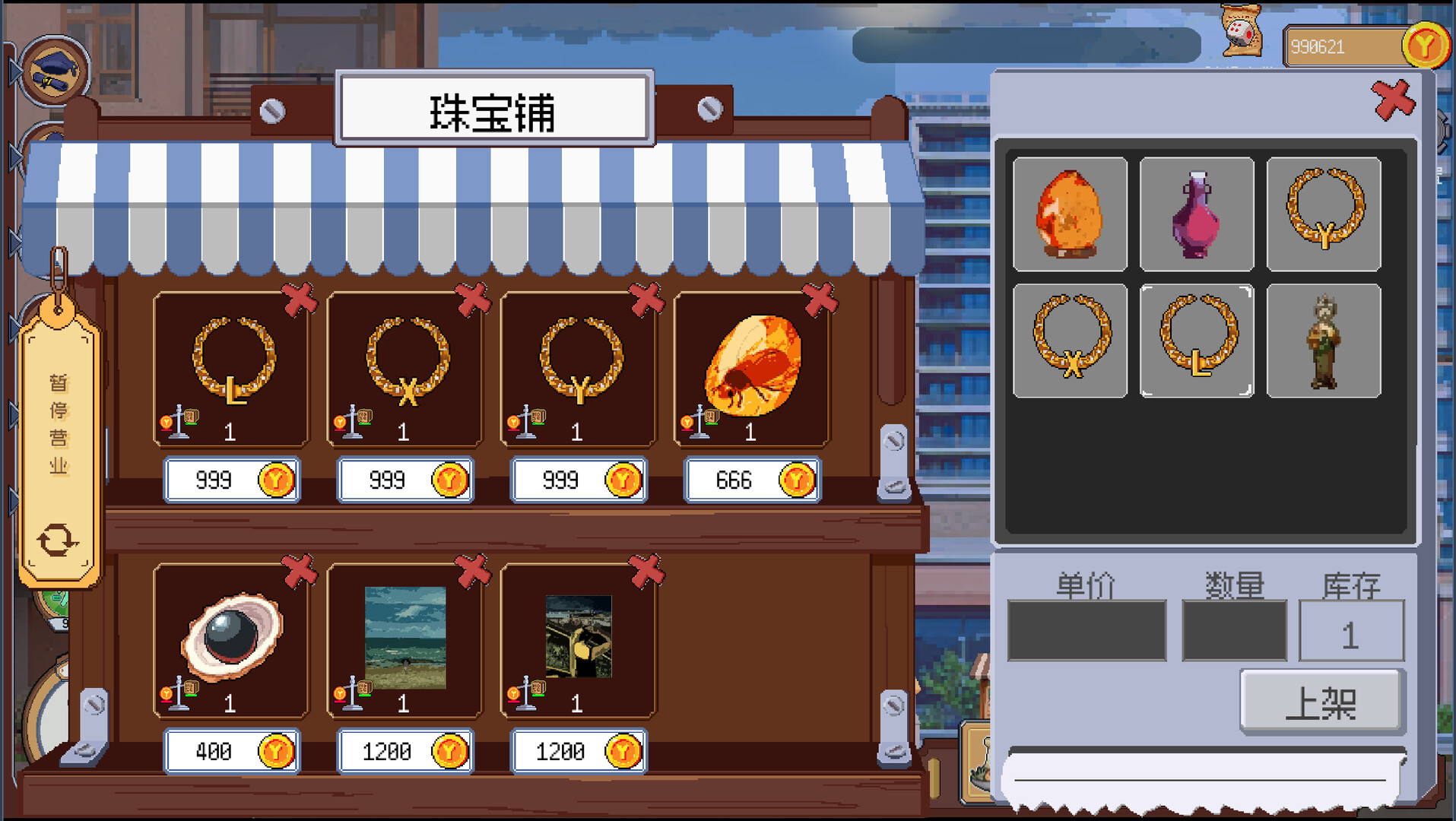 截图 #2