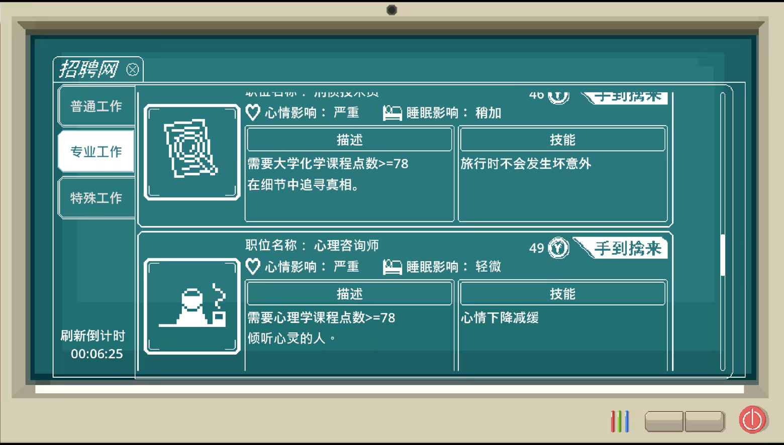 peak of life|人生巅峰|v4.16|官方中文插图3vtavta
