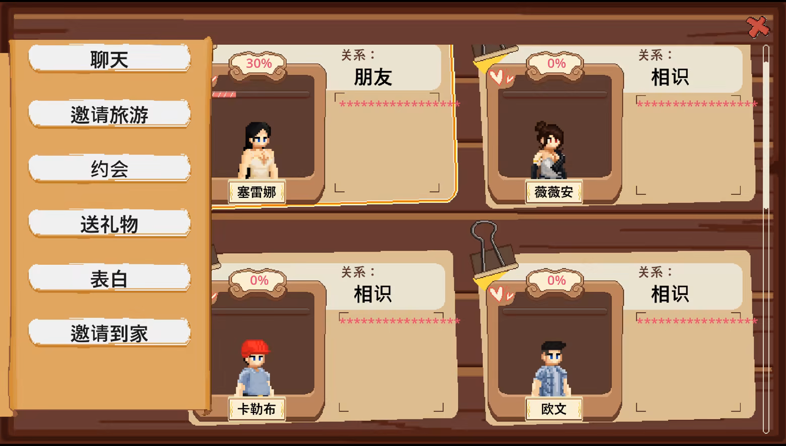 peak of life|人生巅峰|v4.16|官方中文插图9vtavta