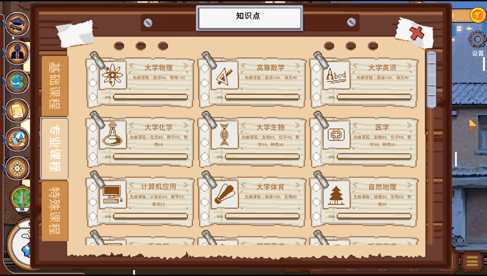 peak of life|人生巅峰|v4.16|官方中文插图2vtavta