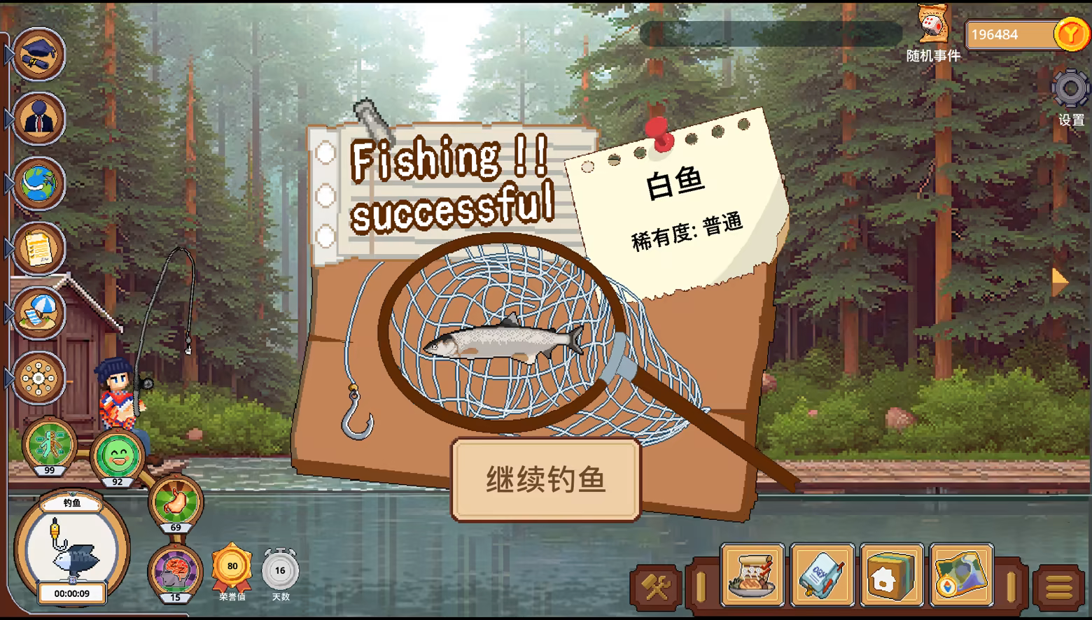 peak of life|人生巅峰|v4.16|官方中文插图8vtavta