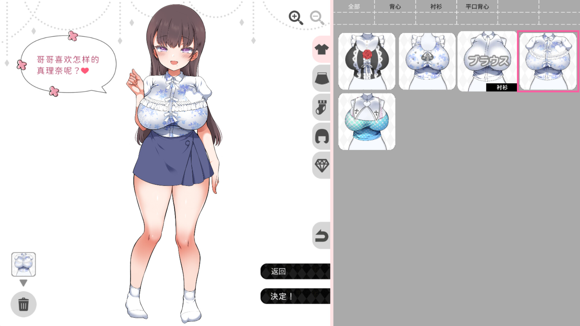 图片[4]-【PC/SLG/中文】与魔性的她… With the Devilish Her… V1.07 STEAM官方中文版【10.5GB】-马克游戏