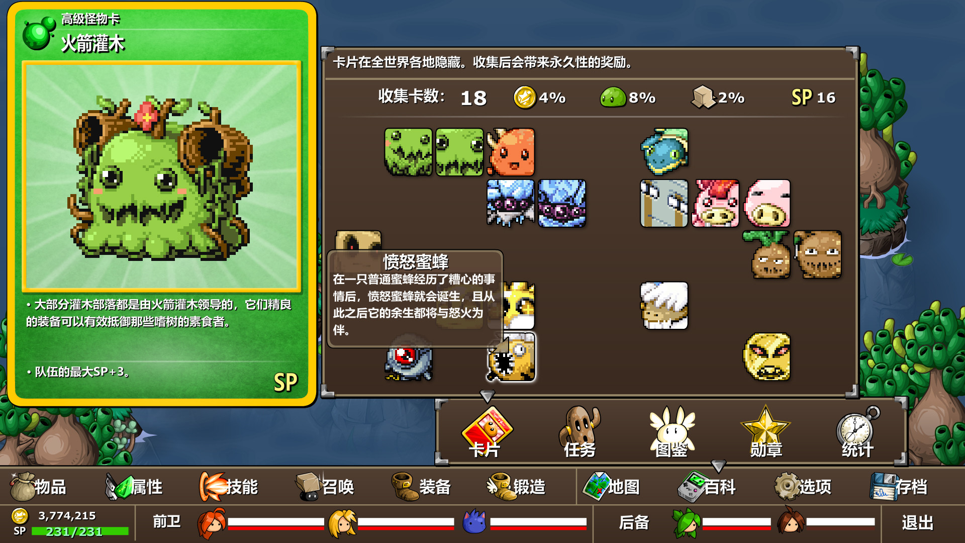 史诗战斗幻想5 官方中文 v2.1.1 解压即玩-CCAK.CC