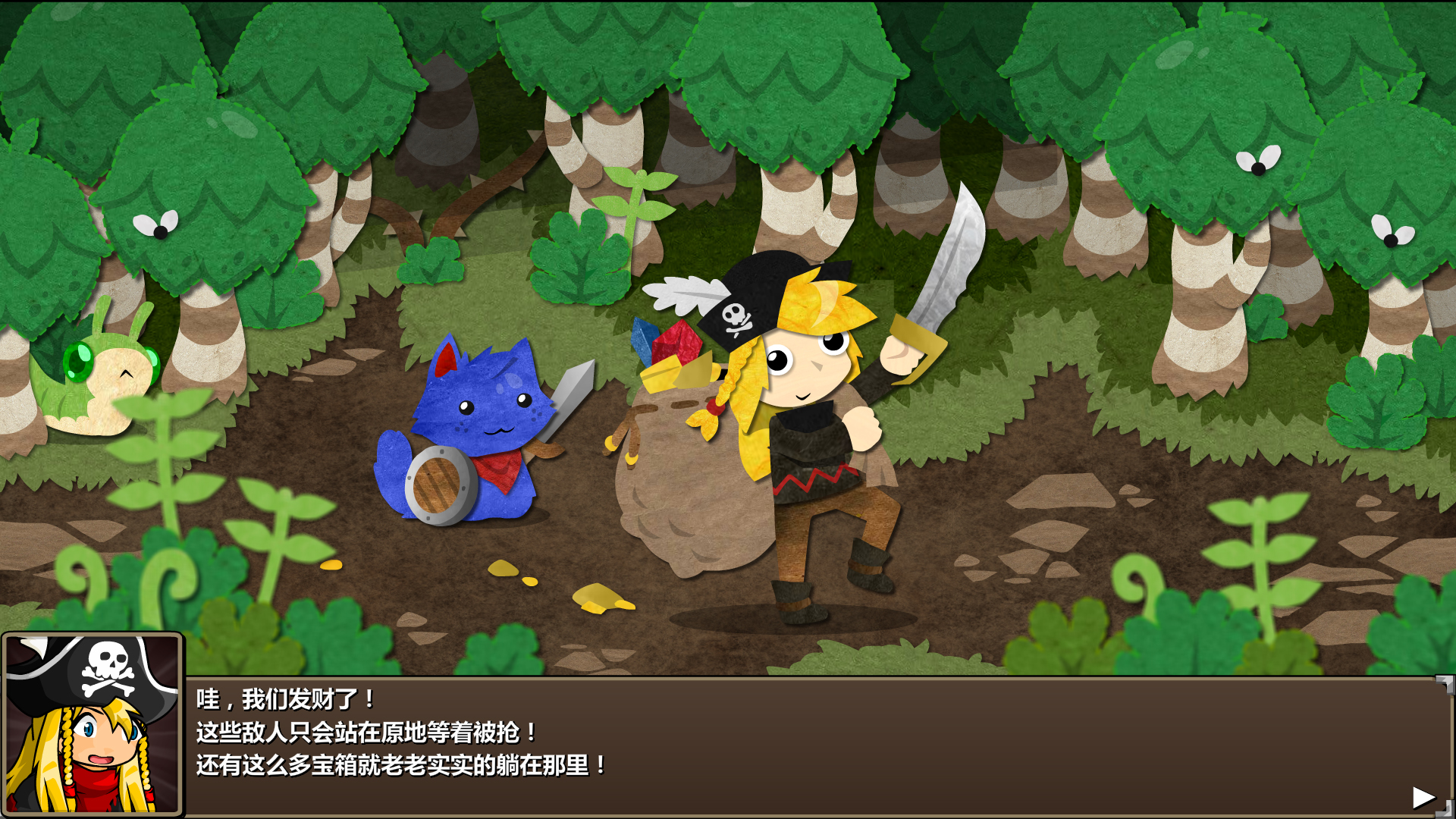 史诗战斗幻想5 官方中文 v2.1.1 解压即玩-CCAK.CC
