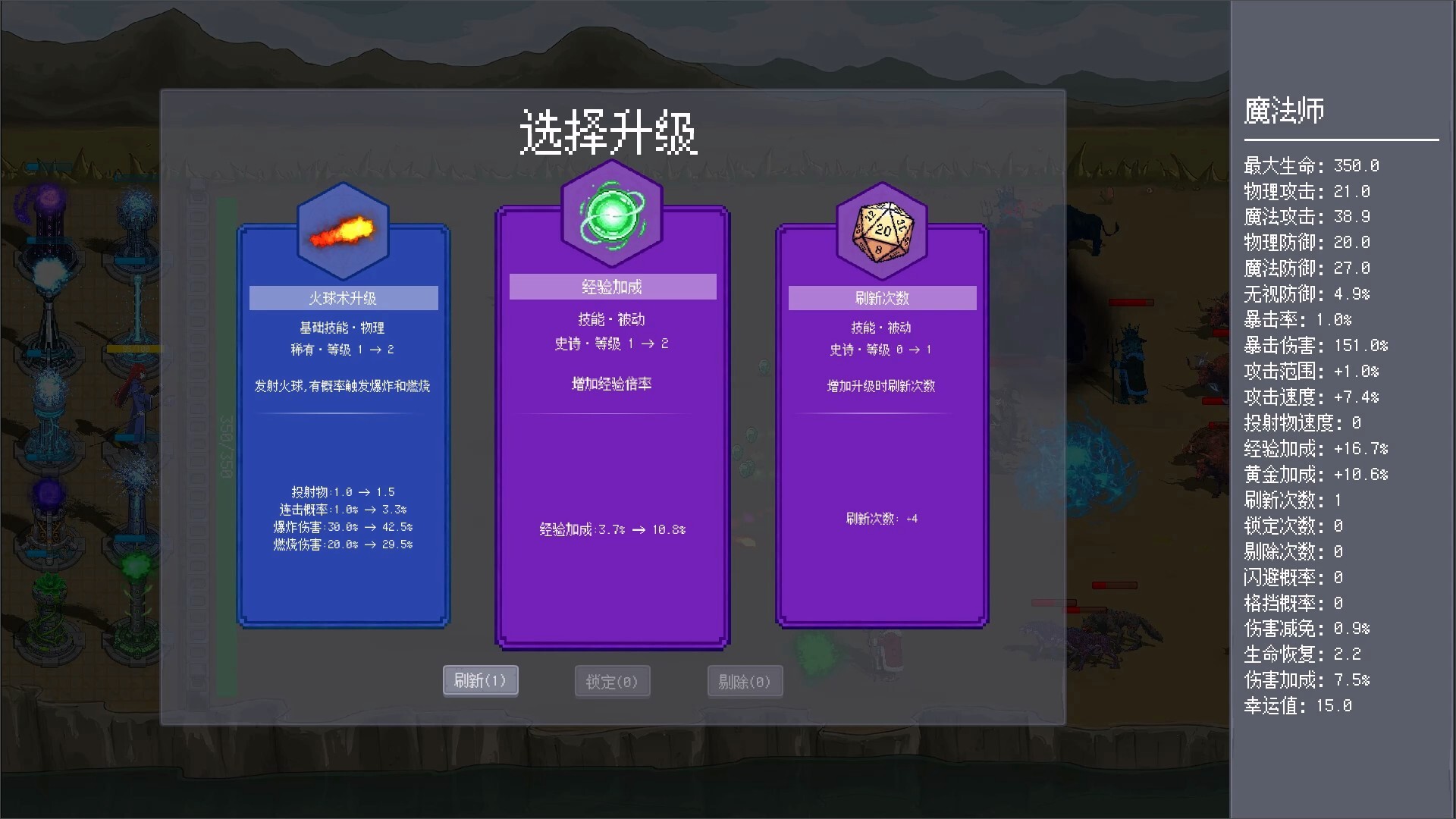 深渊兽潮|Abyss Horde|v1.2.3|官方中文|支持手柄|容量188.96M