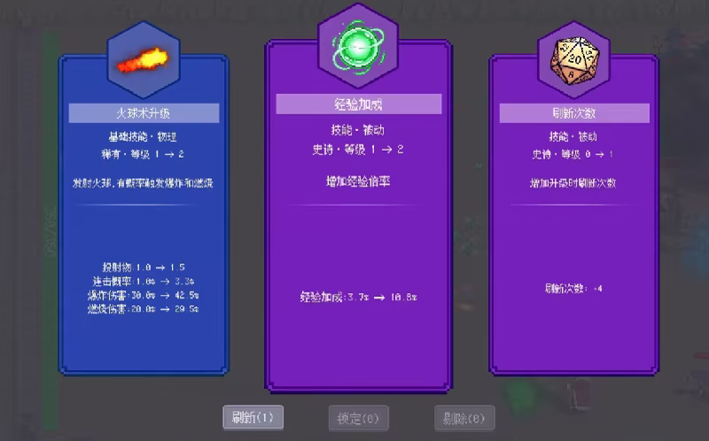 深渊兽潮|Abyss Horde|v1.2.3|官方中文|支持手柄|容量188.96M