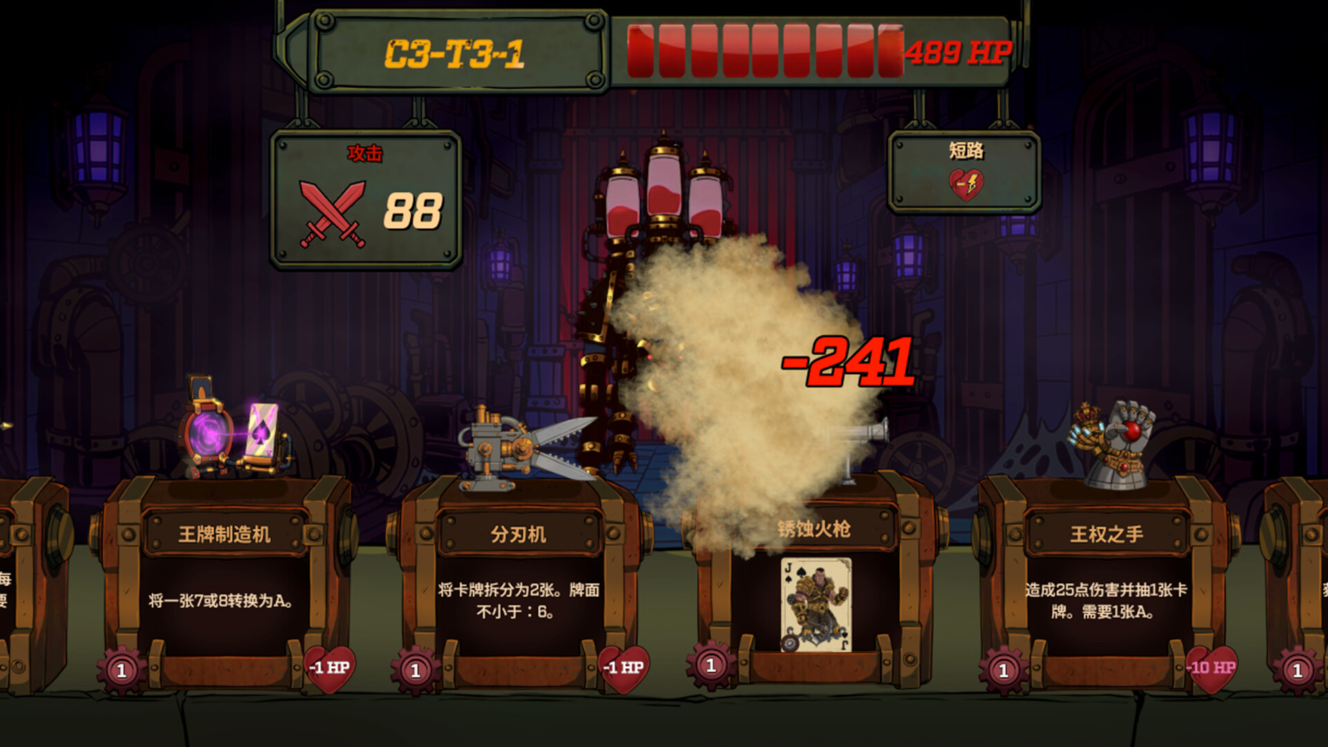 国王之井|King’s Well|王之深井|Build.24658072|官方中|支持手柄|容量1.52G插图3咸鱼单机官网 截图 #2