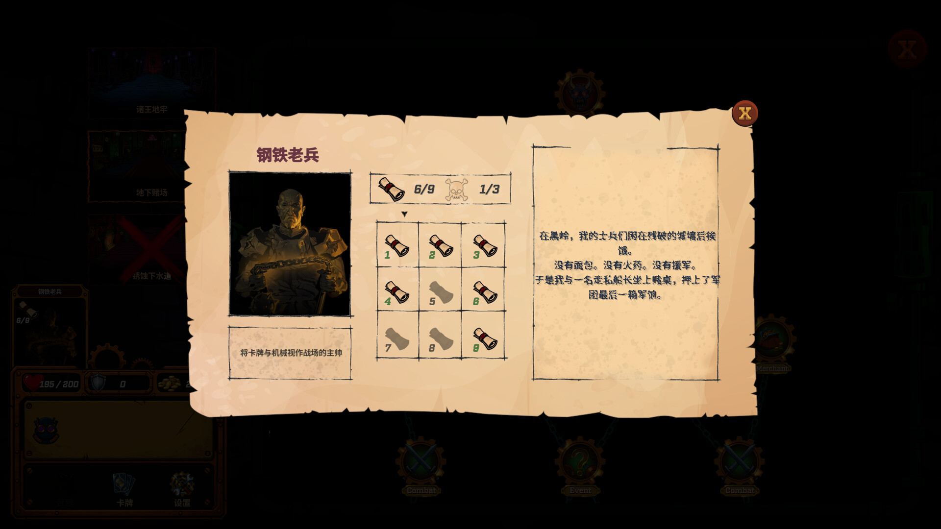 国王之井|King’s Well|王之深井|Build.24658072|官方中|支持手柄|容量1.52G插图5咸鱼单机官网 截图 #4