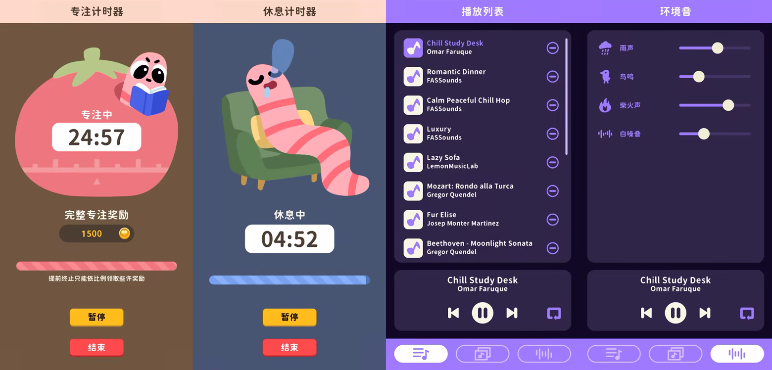 自拍虫虫|Selfie Worm|Build.25029591|官方简体中文|容量285MB