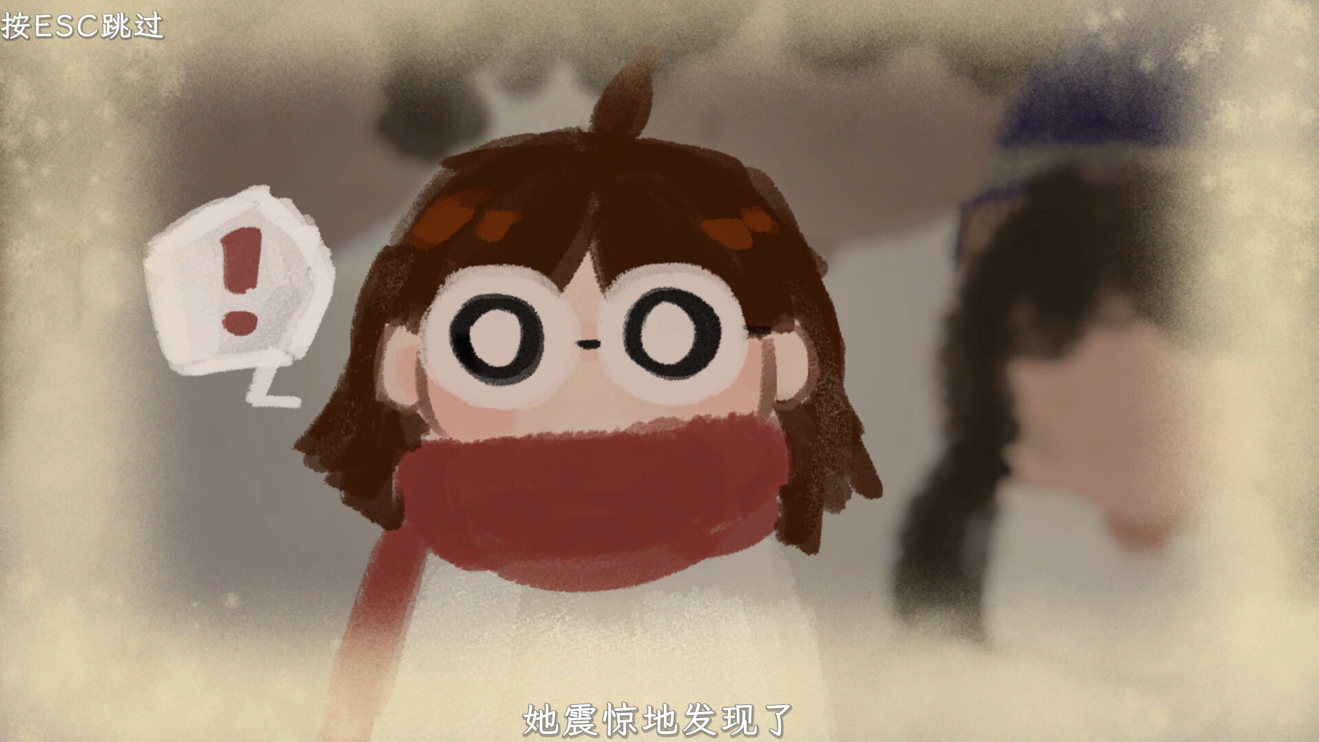铃响之前