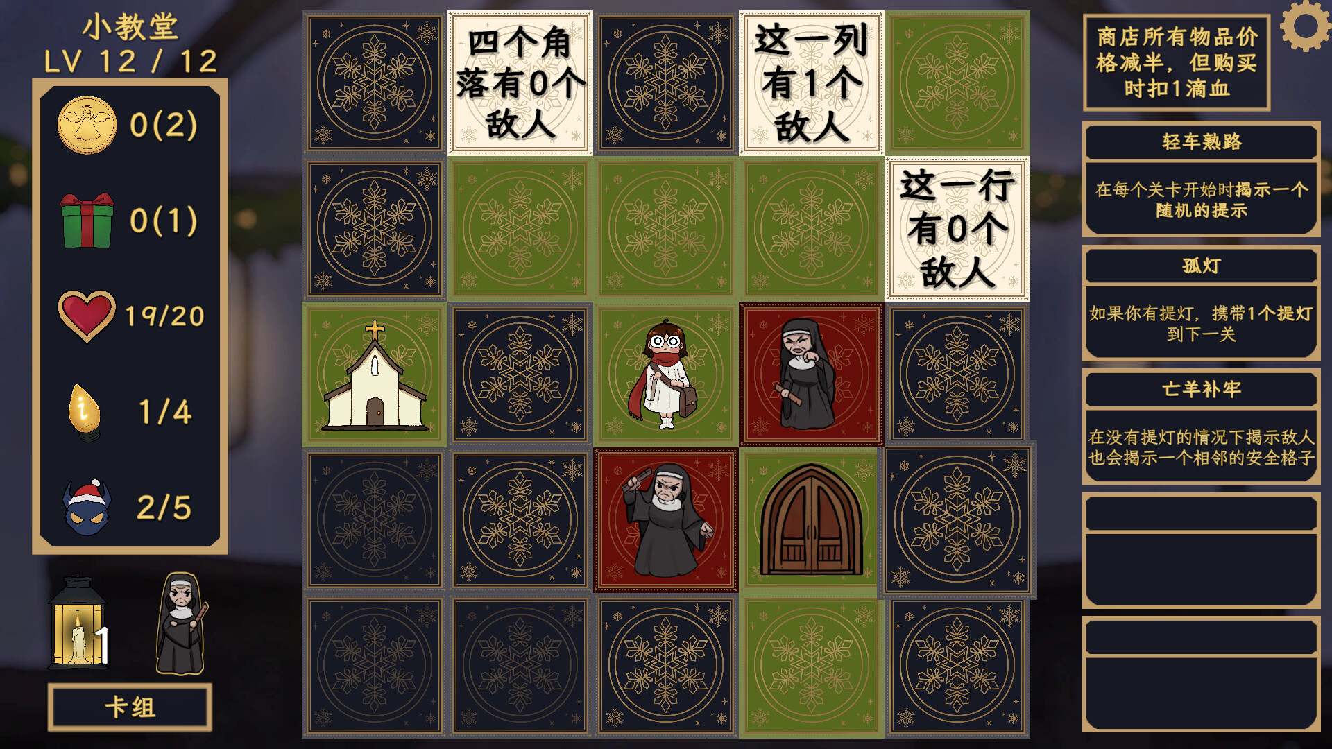 铃响之前
