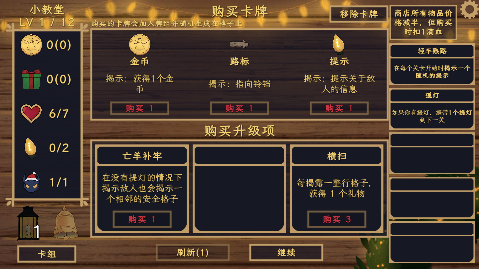 铃响之前
