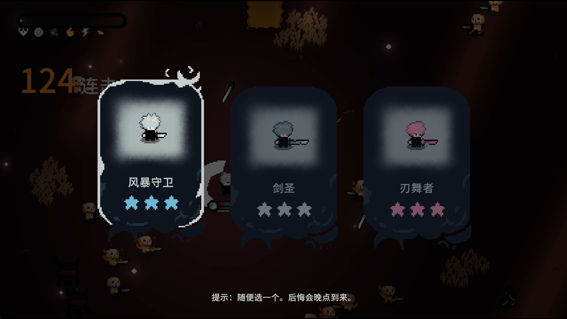 崛起之刃|Risen Blade|Build.24207419|官方中文|支持手柄|容量526M插图3vtavta 截图 #3