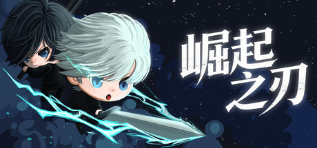 崛起之刃|Risen Blade|Build.24207419|官方中文|支持手柄|容量526M插图vtavta 崛起之刃|Risen Blade|Build.24207419|官方中文|支持手柄|容量526M插图vtavta
