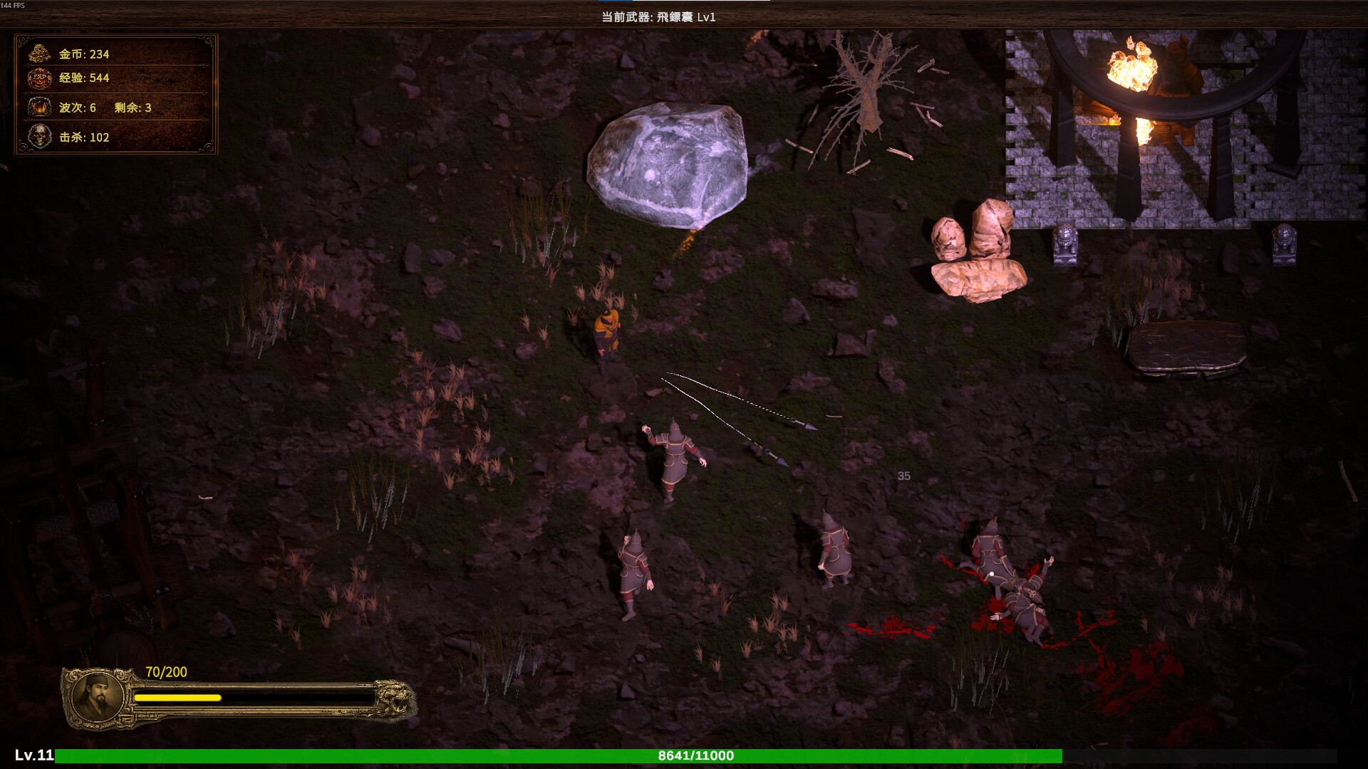 秦尸之乱插图2OKDLC 截图 #0