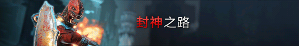 神界：原罪2终极版|v3.6.117.3735终极版|官方中文|支持手柄|Divinity: Original Sin 2插图3咸鱼单机官网