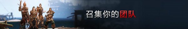神界：原罪2终极版|v3.6.117.3735终极版|官方中文|支持手柄|Divinity: Original Sin 2插图2咸鱼单机官网