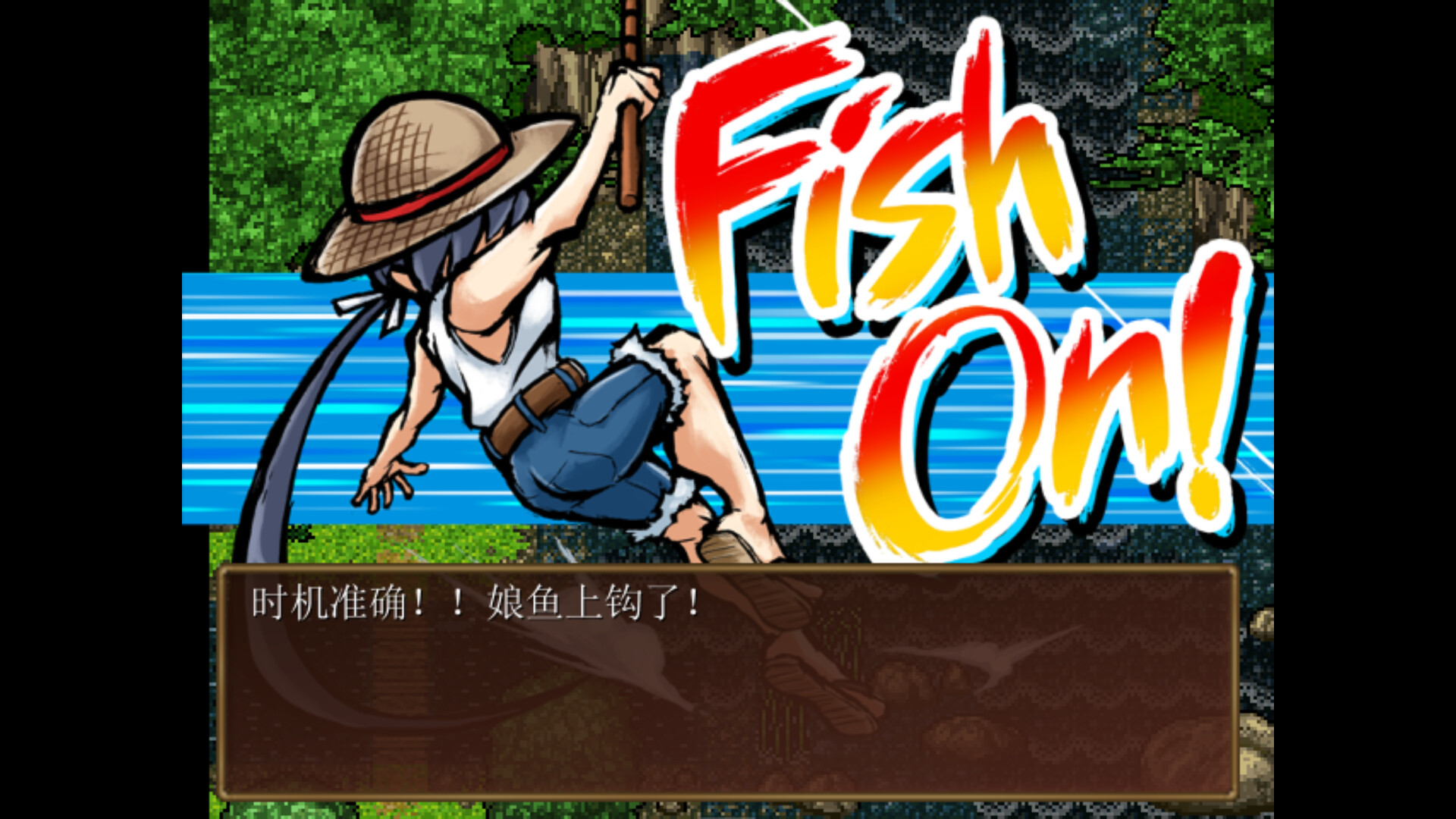 图片[4]-【PC/RPG/中文】河川钓者～瀑布潭的天女～ Legend of the Master Baiter Origins V1.01 STEAM官方中文版【203MB】-马克游戏