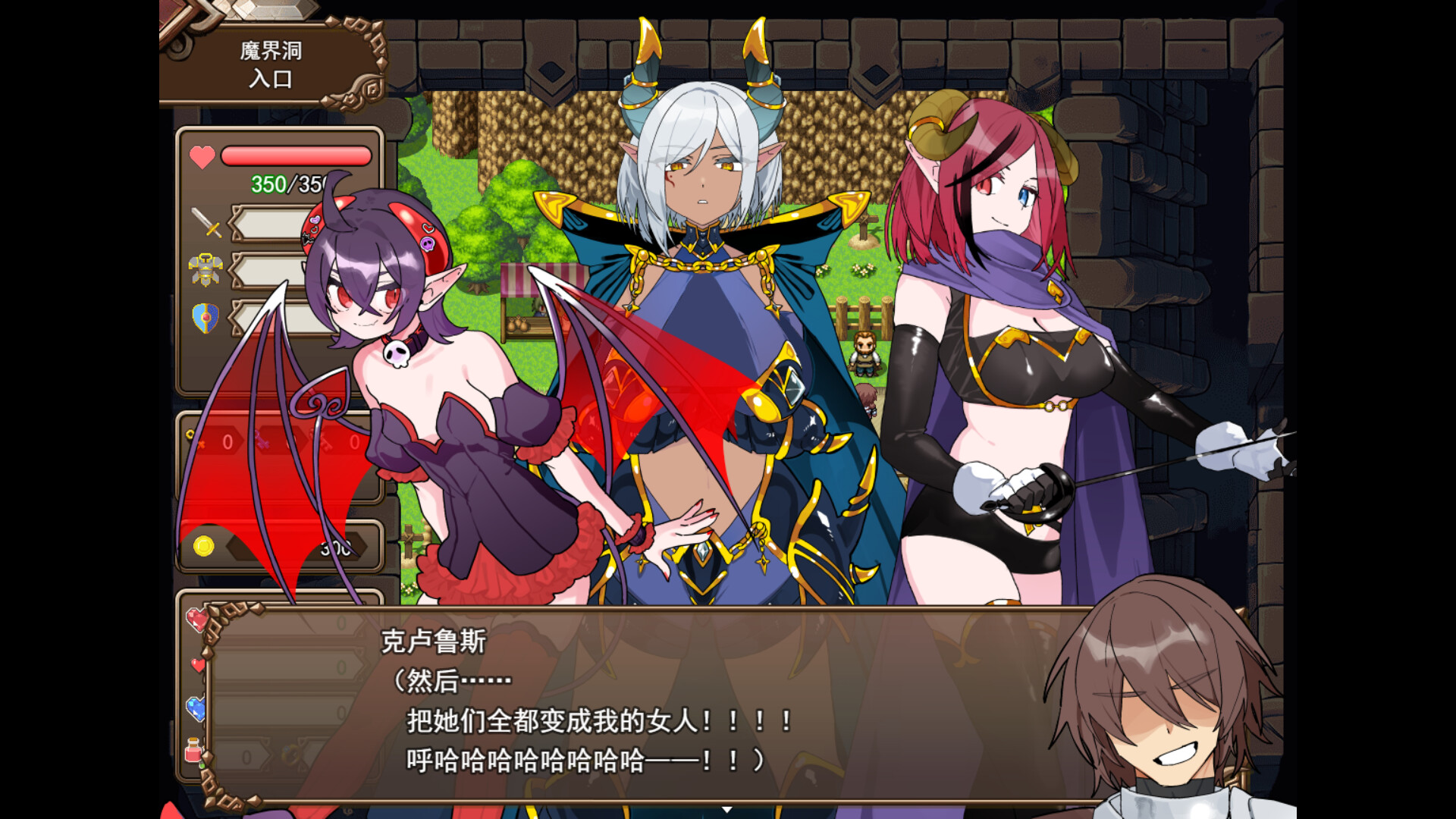 魔界洞露露·法蕾亚 新星|The Dungeon of Lulu Farea: Rebirth|官方中文|容量727M插图7咸鱼单机官网 截图 #0