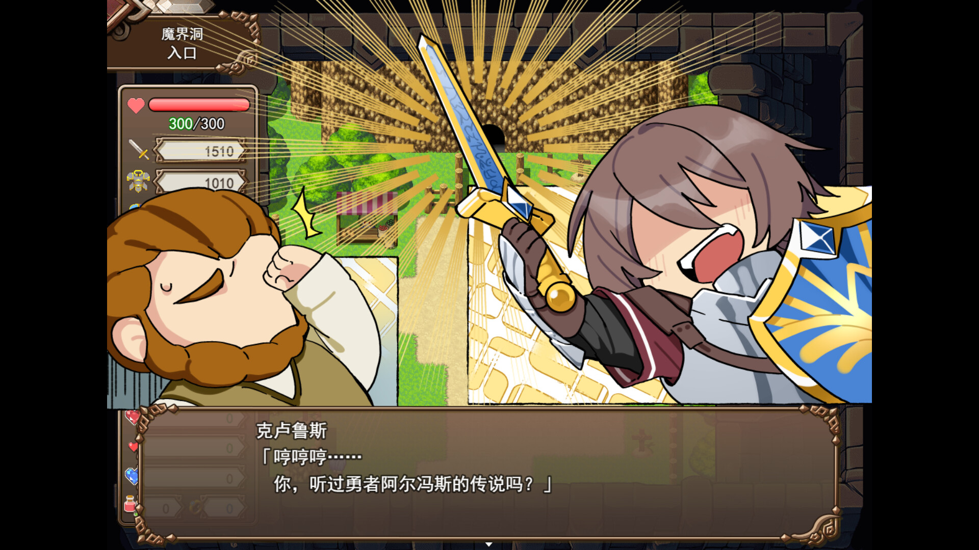 魔界洞露露·法蕾亚 新星|The Dungeon of Lulu Farea: Rebirth|官方中文|容量727M插图11咸鱼单机官网 截图 #4