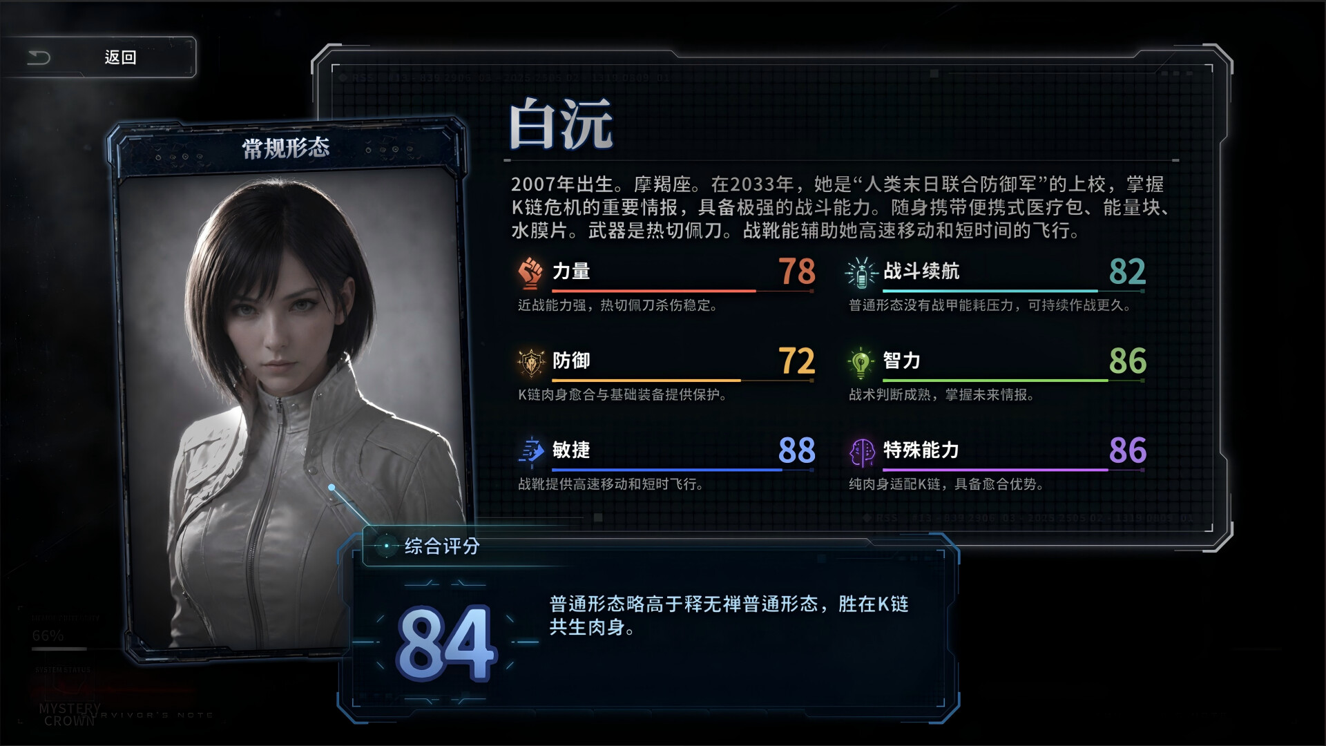 截图 #1