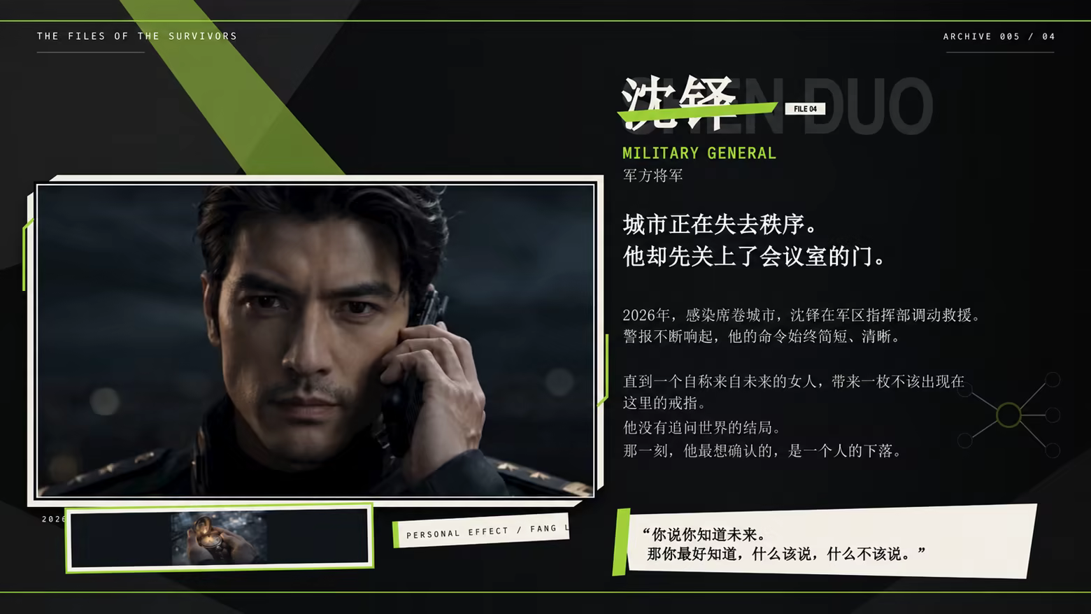 图片[10]-幸存者笔记/Survivor’s Notes Build.25268753（官中）-无忧免费游戏网