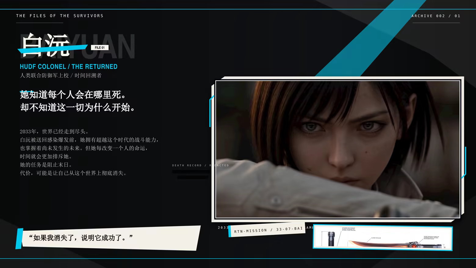 图片[4]-幸存者笔记/Survivor’s Notes Build.25268753|动作冒险|容量35.1GB|免安装绿色中文版-KXZGAME