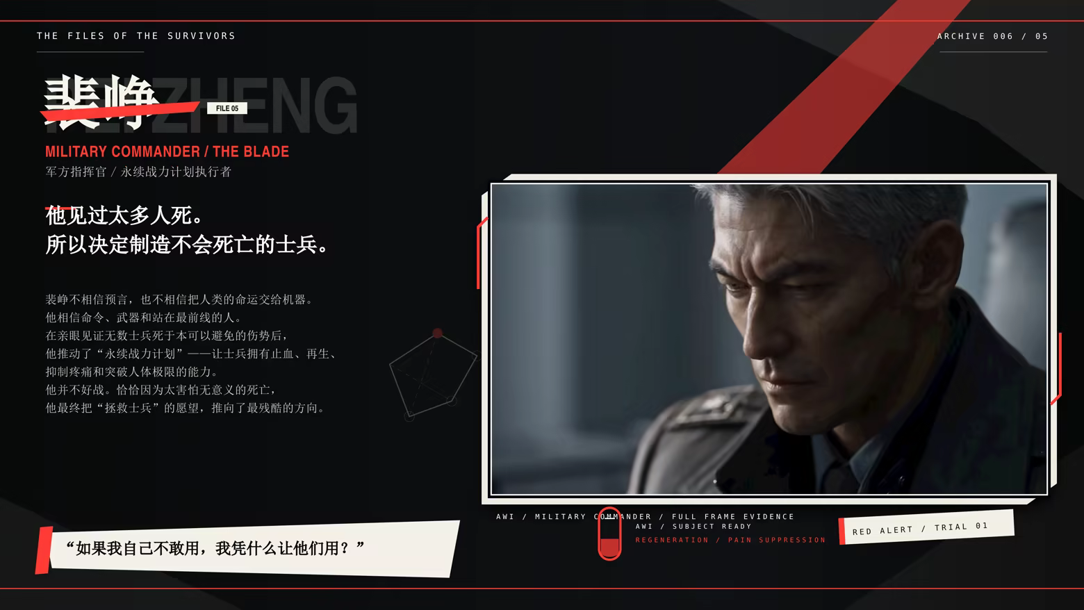 图片[9]-幸存者笔记/Survivor’s Notes Build.25268753|动作冒险|容量35.1GB|免安装绿色中文版-KXZGAME