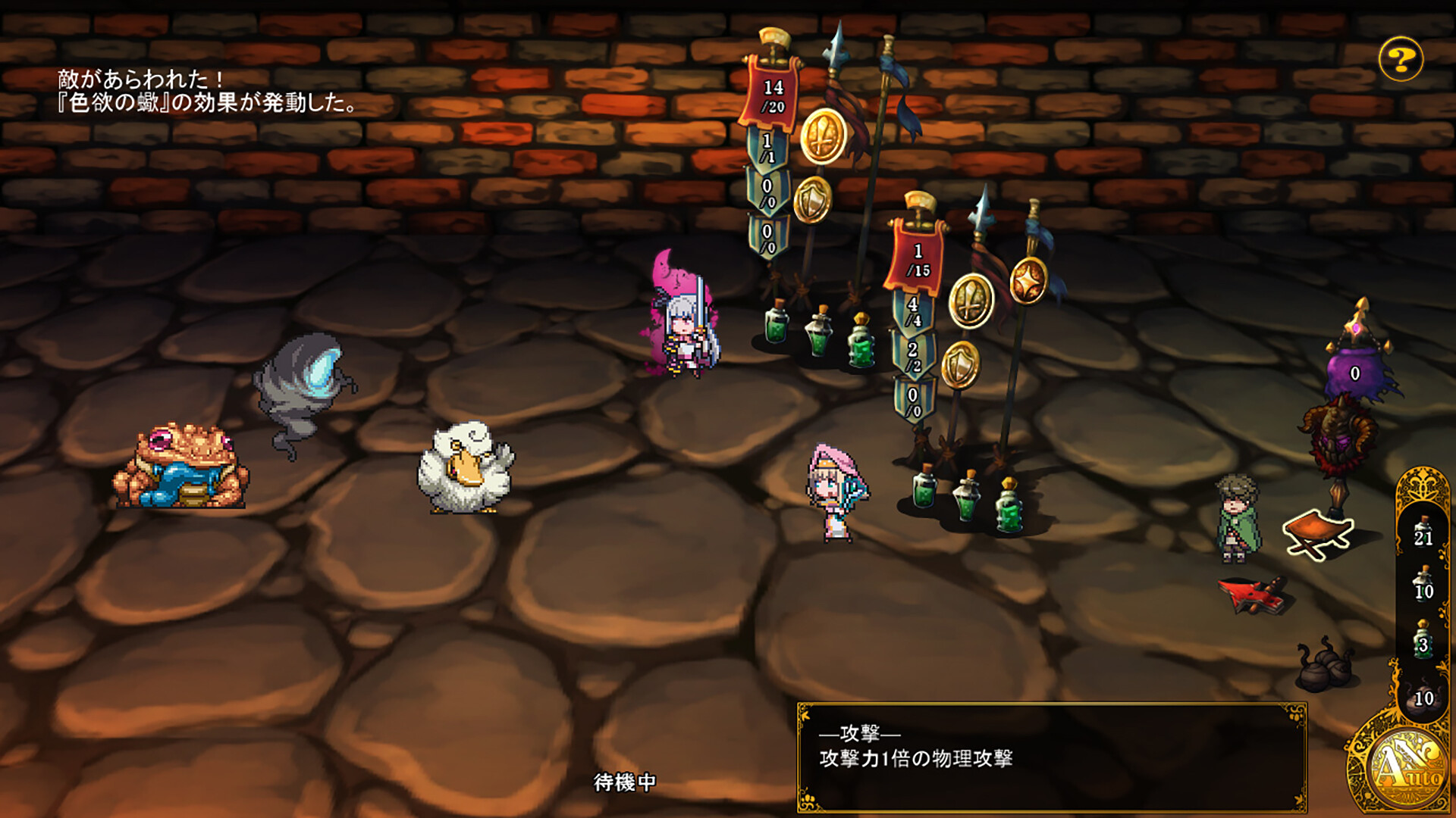 图片[4]-【PC/SLG/中文】致曾是勇者的人妻们 To the Wives Who Were Heroes STEAM官方中文版【2.9GB】-马克游戏