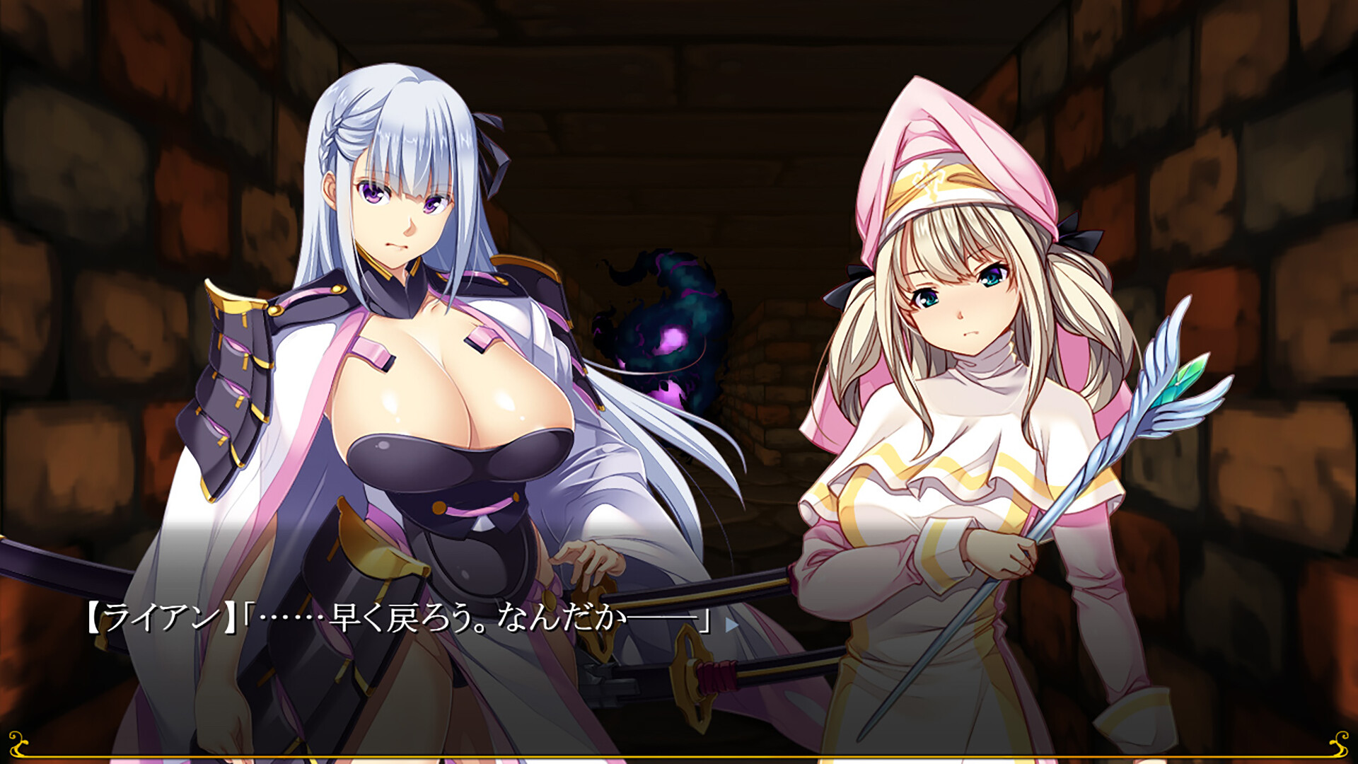 图片[3]-【PC/SLG/中文】致曾是勇者的人妻们 To the Wives Who Were Heroes STEAM官方中文版【2.9GB】-马克游戏