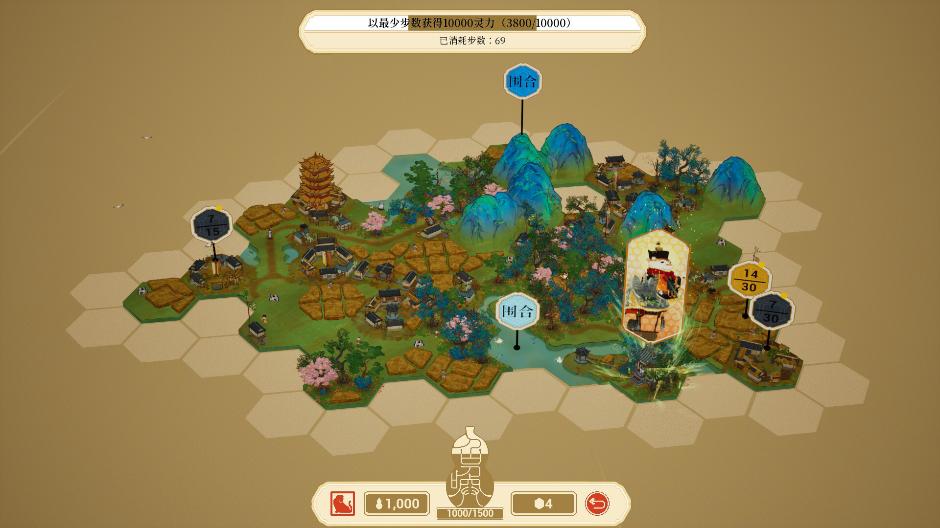 千里山河录|Qianli: The Vastscape Scroll|Build.24252199|官方中文|容量3.1G插图10vexvex 截图 #2