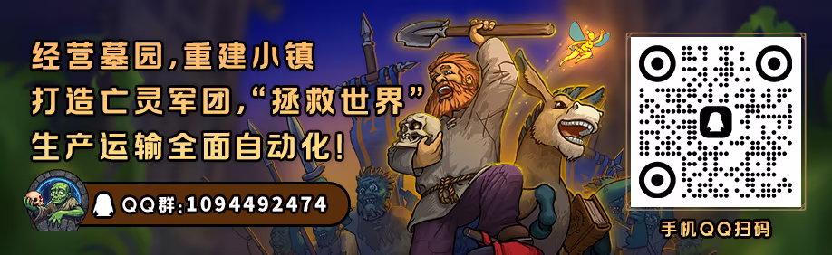 图片[7]-守墓人2/Graveyard Keeper 2 Build.25457344（官中）-无忧免费游戏网