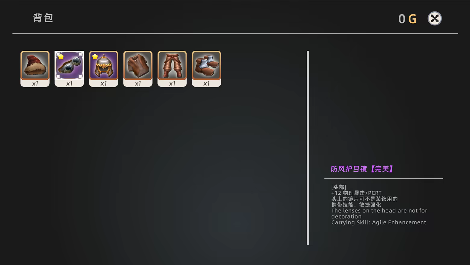 对决深渊:拉提亚|官方中文|支持手柄|Duel Abyss Latia插图7vexvex