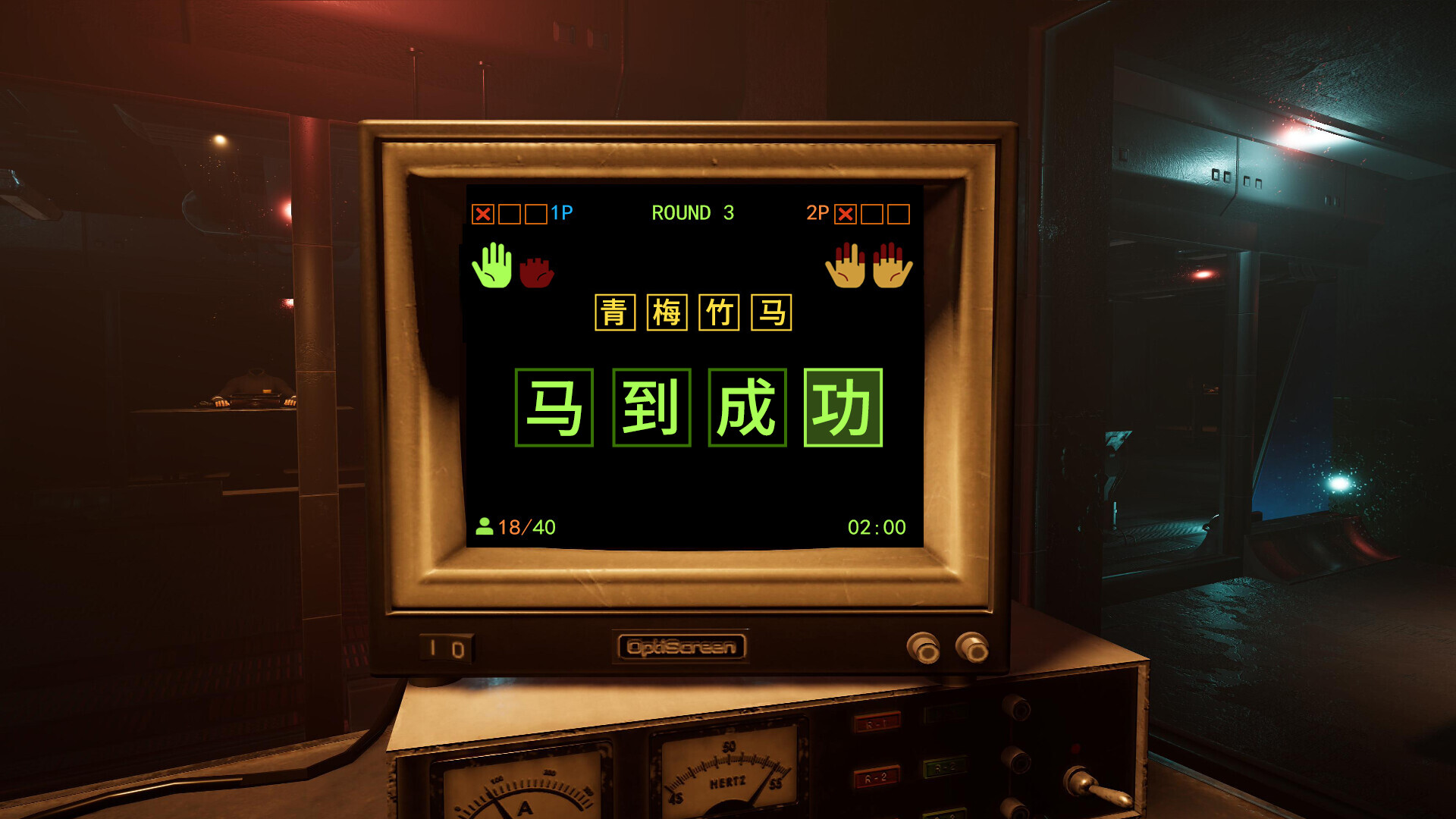 图片[5]- 《码到成功》v1.0.1（Idiom Royale）官方中文|解压可玩- 关先生资源站