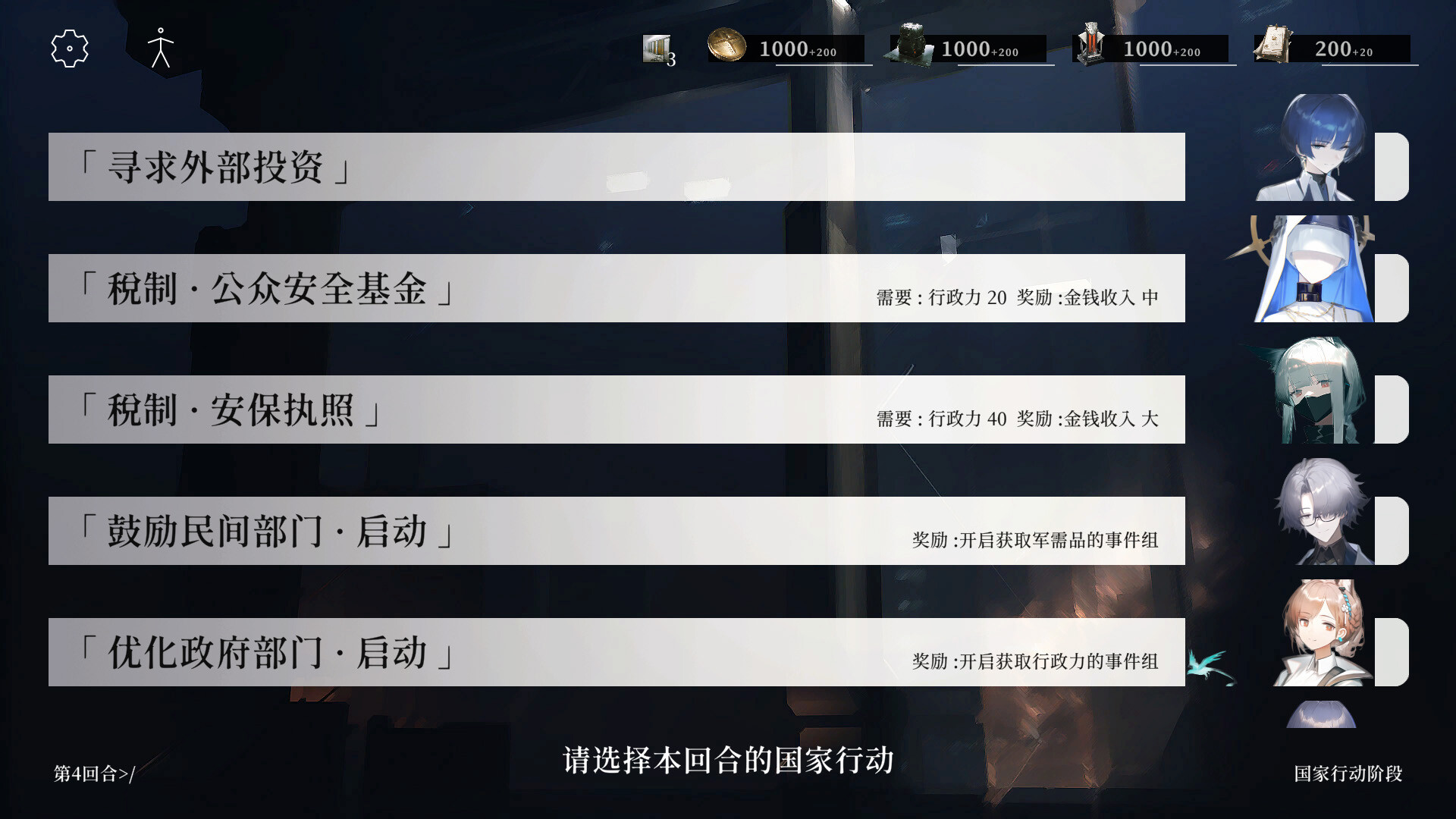 截图 #1