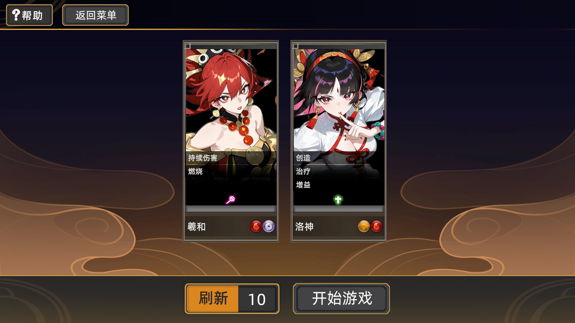 截图 #1