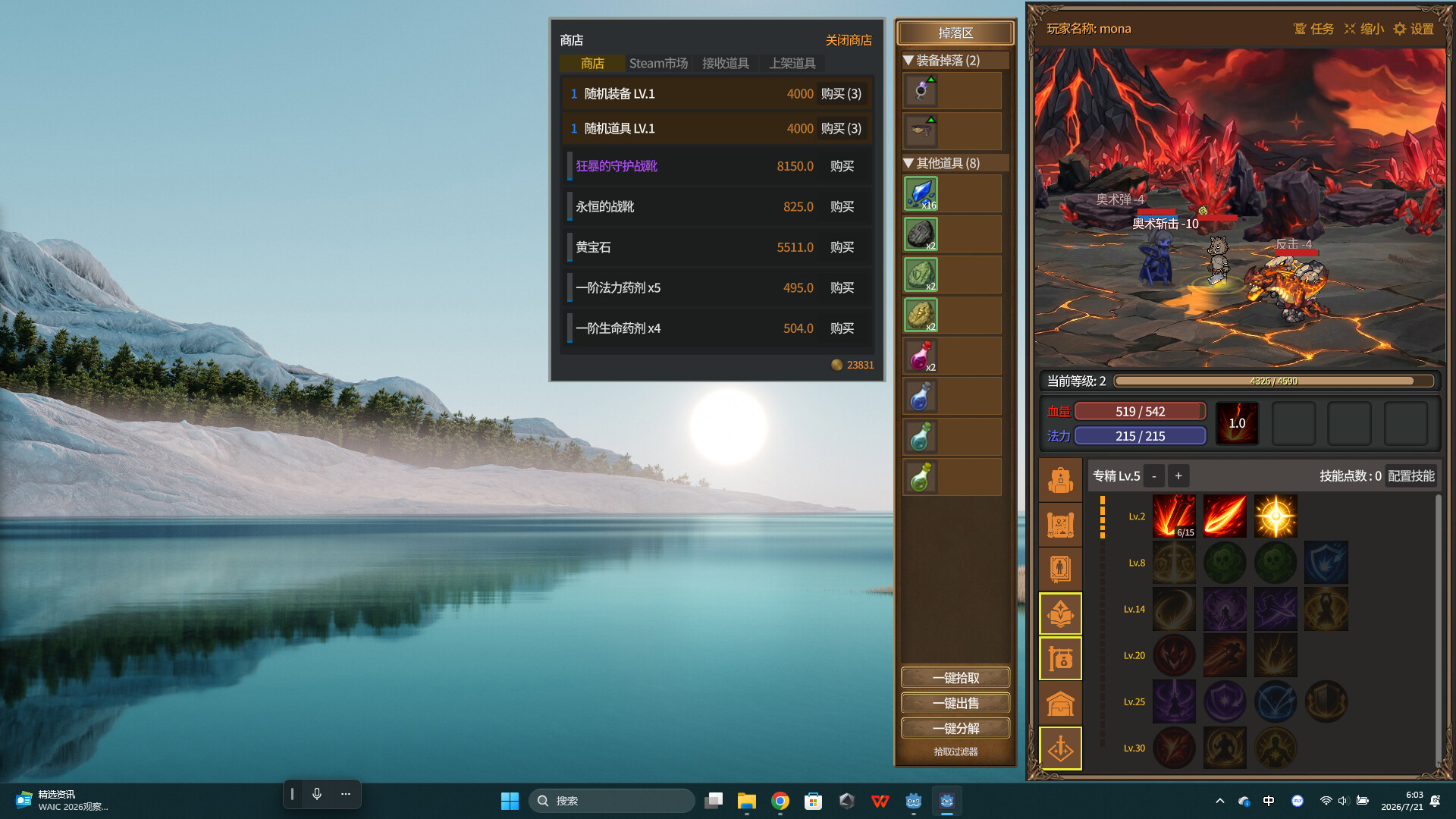 放置恶魔|Idle Inferno|官方中文|容量257M插图8跳跳游戏网 放置恶魔|Idle Inferno|官方中文|容量257M插图8跳跳游戏网
