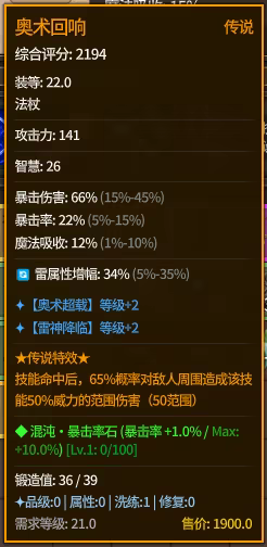 放置恶魔|Idle Inferno|官方中文|容量257M插图4跳跳游戏网 放置恶魔|Idle Inferno|官方中文|容量257M插图4跳跳游戏网