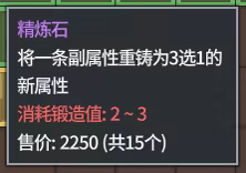 放置恶魔|Idle Inferno|官方中文|容量257M插图5跳跳游戏网 放置恶魔|Idle Inferno|官方中文|容量257M插图5跳跳游戏网