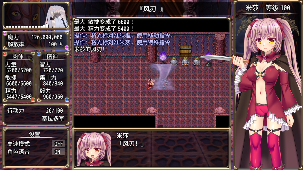 图片[2]-【PC/RPG/中文】B-监狱解放 B-Prison Unchain V1.06 STEAM官方中文版【1.5GB】-马克游戏