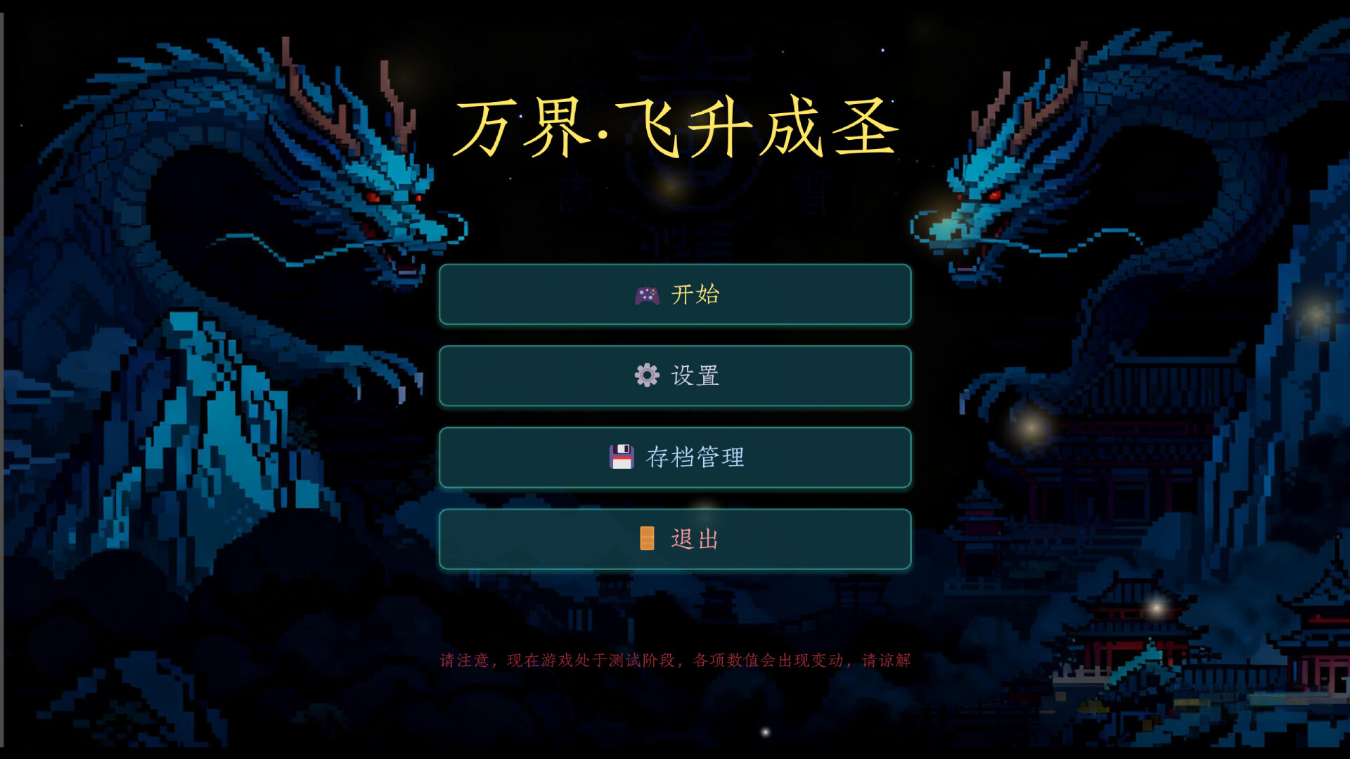 截图 #1