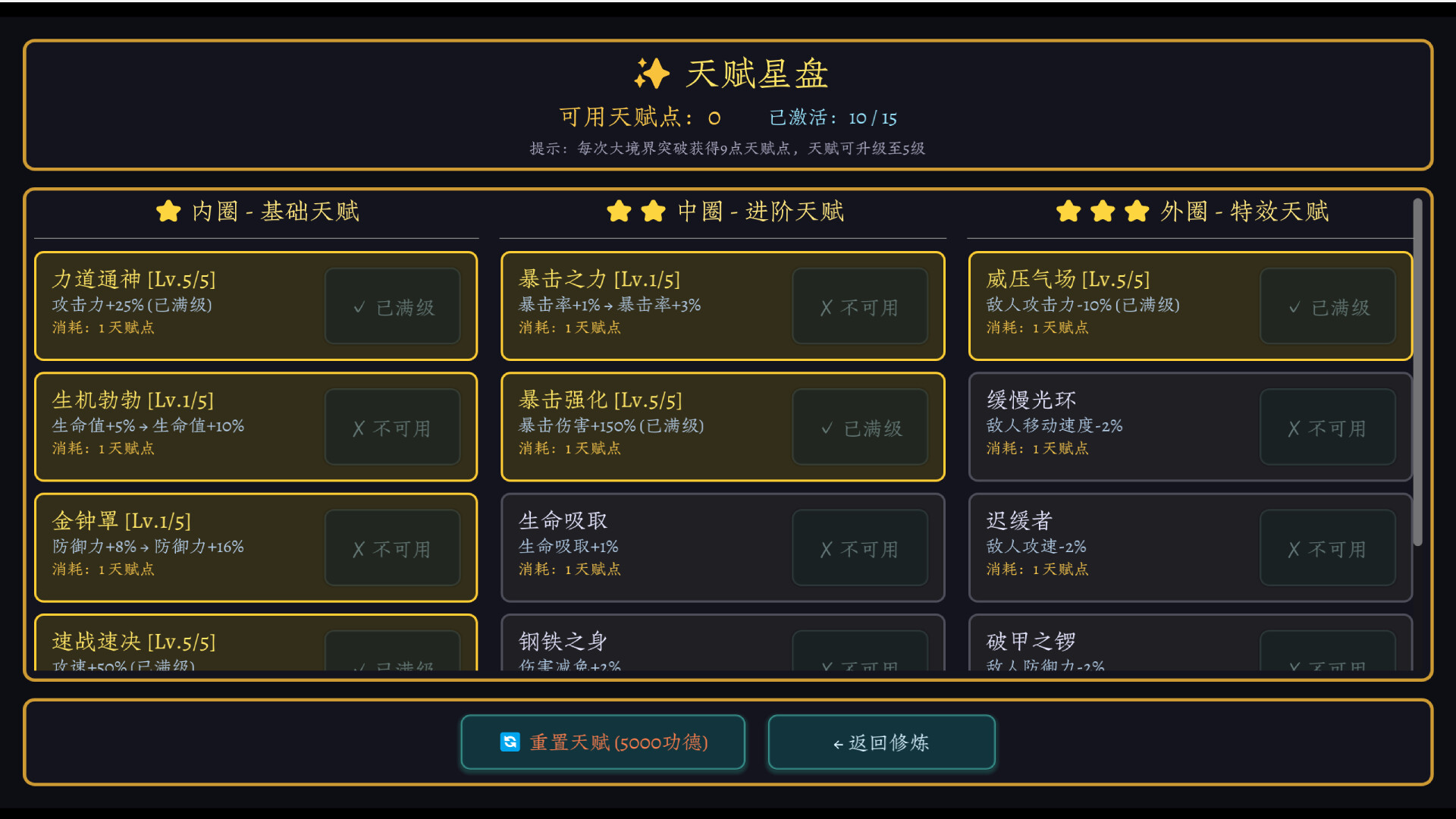 截图 #4