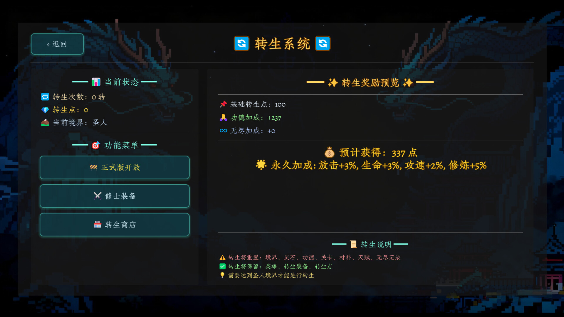 截图 #5