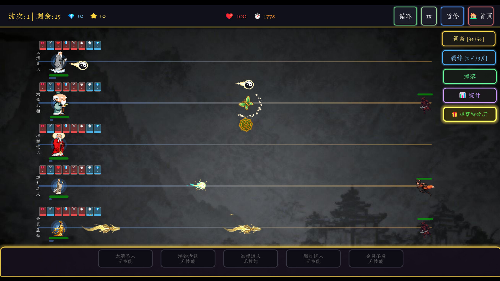 万界·飞升成圣插图4跳跳游戏网