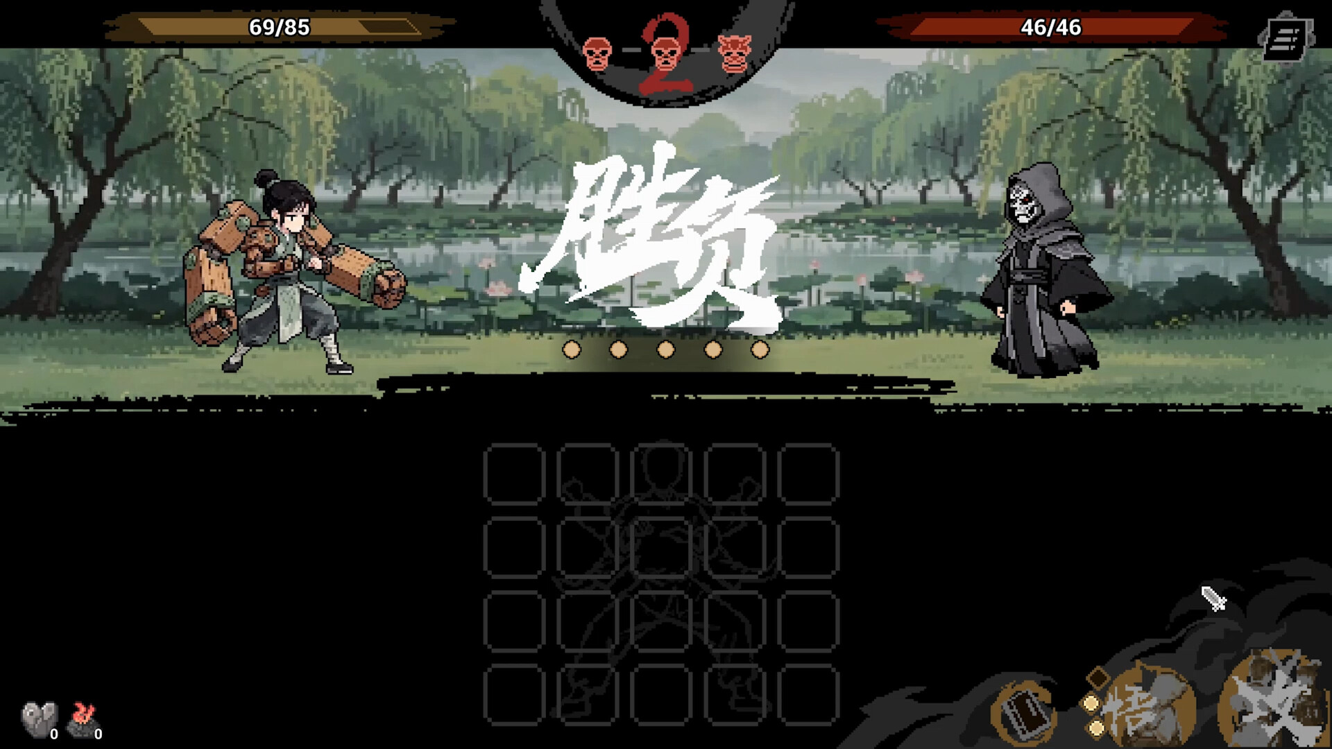武林对决|WuLin Showdown|Build.25019694|官方简体中文|支持手柄|容量267MB
