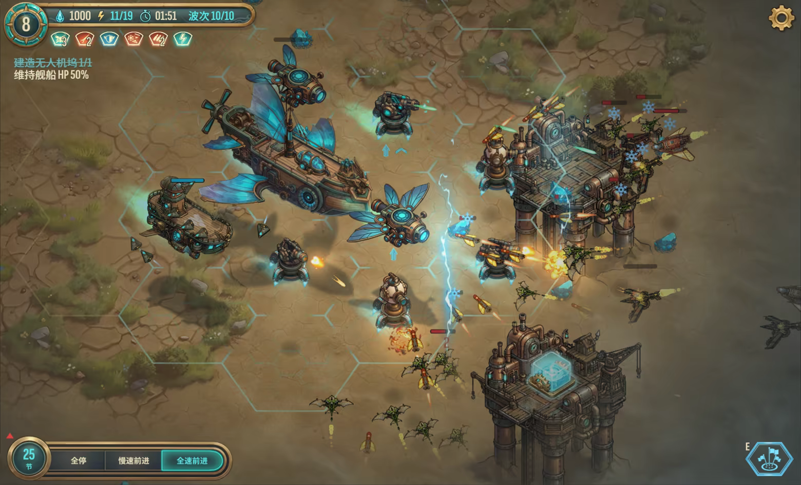 图片[4]-六角风暴：阿卡迪亚之泪/HEXSTORM: Tears of Arcadia Build.24653798|策略战棋|容量613MB|免安装绿色中文版-KXZGAME