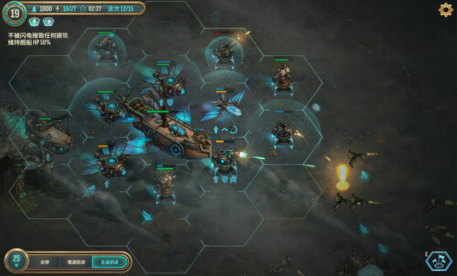 图片[3]-六角风暴：阿卡迪亚之泪/HEXSTORM: Tears of Arcadia Build.24653798|策略战棋|容量613MB|免安装绿色中文版-KXZGAME